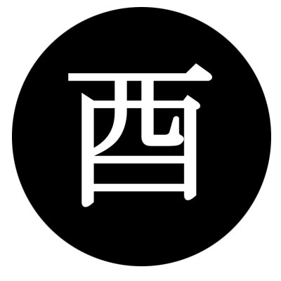 Ba Zi - Metal yin Ba Zi - Metal yin - Luckeys, Feng Shui, Ba Zi, Yi Jing